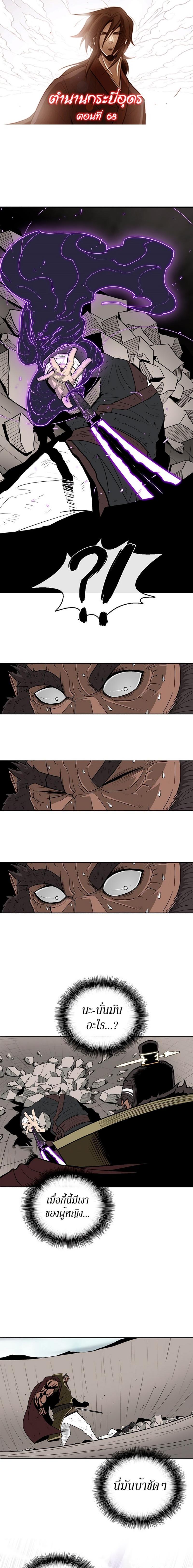 Manga-lc-com อ่านมังงะ อ่านการ์ตูน ออนไลน์ ฟรี Legend of the Northern Blade ตอนที่ 1 2 3 4 5 6 7 8 9 10 11 12 13 14 ฟรี ไม่มีโฆษณา Manga-lc - อ่าน มังงะ อ่าน การ์ตูน ออนไลน์ อ่านมังงะ ฟรี