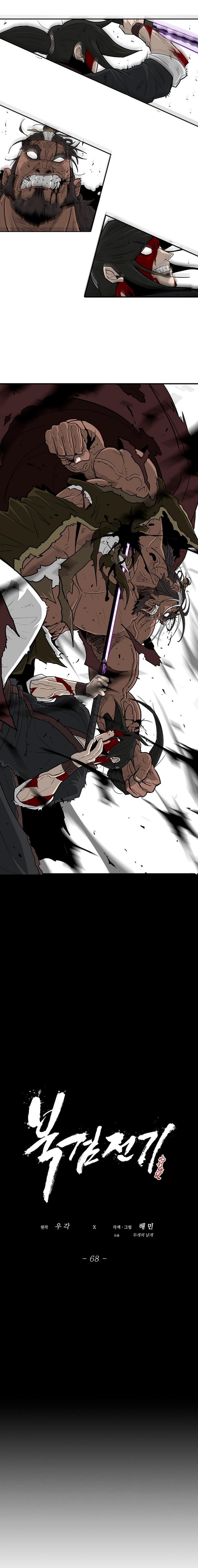 Manga-lc-com อ่านมังงะ อ่านการ์ตูน ออนไลน์ ฟรี Legend of the Northern Blade ตอนที่ 1 2 3 4 5 6 7 8 9 10 11 12 13 14 ฟรี ไม่มีโฆษณา Manga-lc - อ่าน มังงะ อ่าน การ์ตูน ออนไลน์ อ่านมังงะ ฟรี