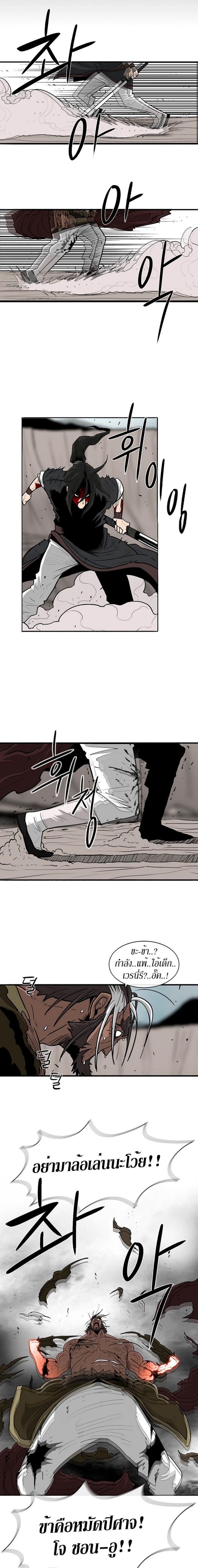 Manga-lc-com อ่านมังงะ อ่านการ์ตูน ออนไลน์ ฟรี Legend of the Northern Blade ตอนที่ 1 2 3 4 5 6 7 8 9 10 11 12 13 14 ฟรี ไม่มีโฆษณา Manga-lc - อ่าน มังงะ อ่าน การ์ตูน ออนไลน์ อ่านมังงะ ฟรี