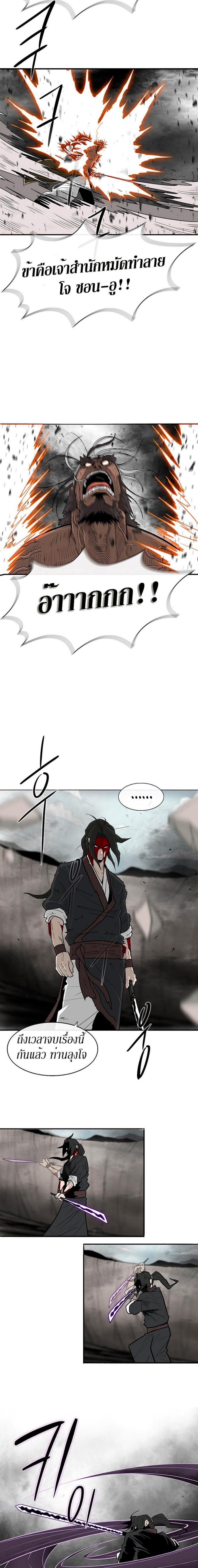 Manga-lc-com อ่านมังงะ อ่านการ์ตูน ออนไลน์ ฟรี Legend of the Northern Blade ตอนที่ 1 2 3 4 5 6 7 8 9 10 11 12 13 14 ฟรี ไม่มีโฆษณา Manga-lc - อ่าน มังงะ อ่าน การ์ตูน ออนไลน์ อ่านมังงะ ฟรี