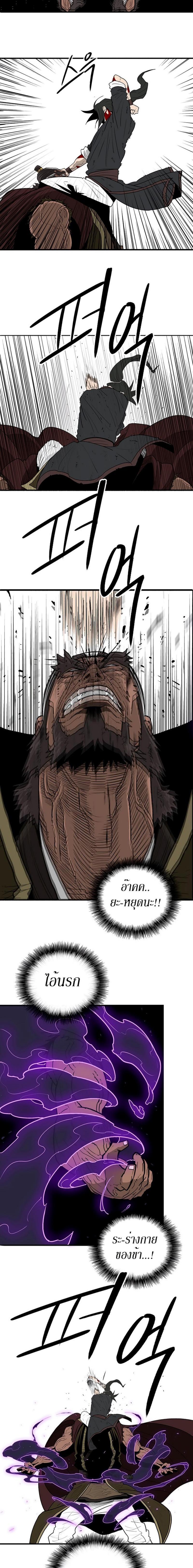 Manga-lc-com อ่านมังงะ อ่านการ์ตูน ออนไลน์ ฟรี Legend of the Northern Blade ตอนที่ 1 2 3 4 5 6 7 8 9 10 11 12 13 14 ฟรี ไม่มีโฆษณา Manga-lc - อ่าน มังงะ อ่าน การ์ตูน ออนไลน์ อ่านมังงะ ฟรี