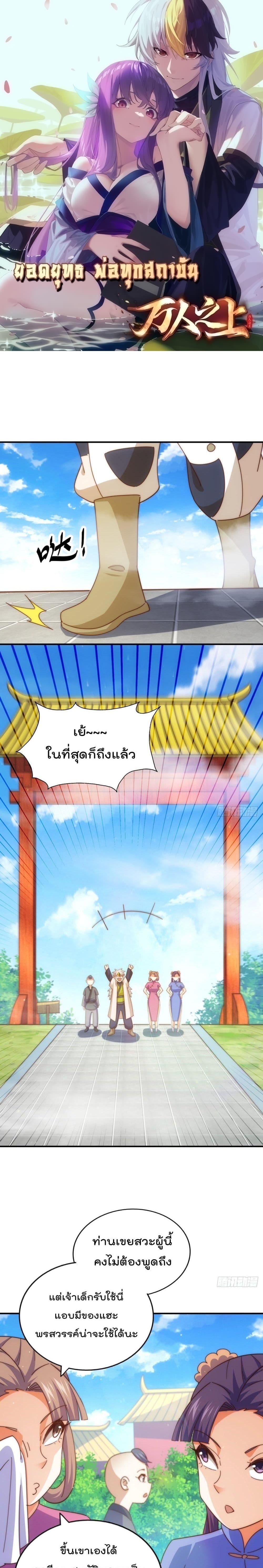Manga-lc-com อ่านมังงะ อ่านการ์ตูน ออนไลน์ ฟรี WhoisyourDad ตอนที่ 1 2 3 4 5 6 7 8 9 10 11 12 13 14 ฟรี ไม่มีโฆษณา Manga-lc - อ่าน มังงะ อ่าน การ์ตูน ออนไลน์ อ่านมังงะ ฟรี