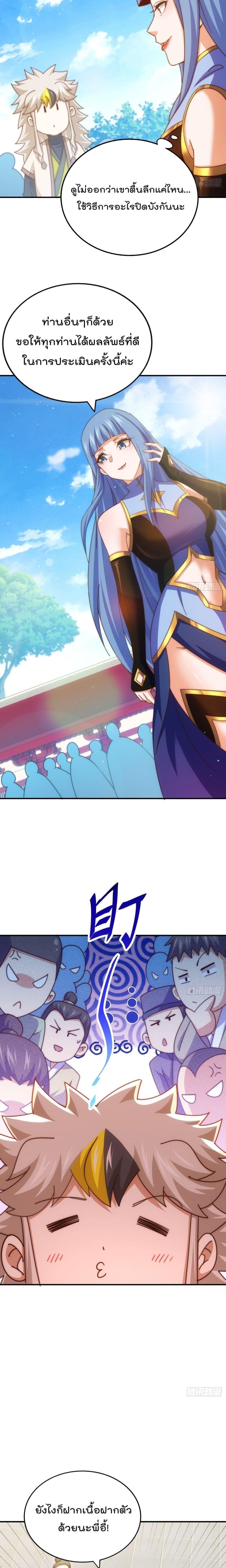 Manga-lc-com อ่านมังงะ อ่านการ์ตูน ออนไลน์ ฟรี WhoisyourDad ตอนที่ 1 2 3 4 5 6 7 8 9 10 11 12 13 14 ฟรี ไม่มีโฆษณา Manga-lc - อ่าน มังงะ อ่าน การ์ตูน ออนไลน์ อ่านมังงะ ฟรี