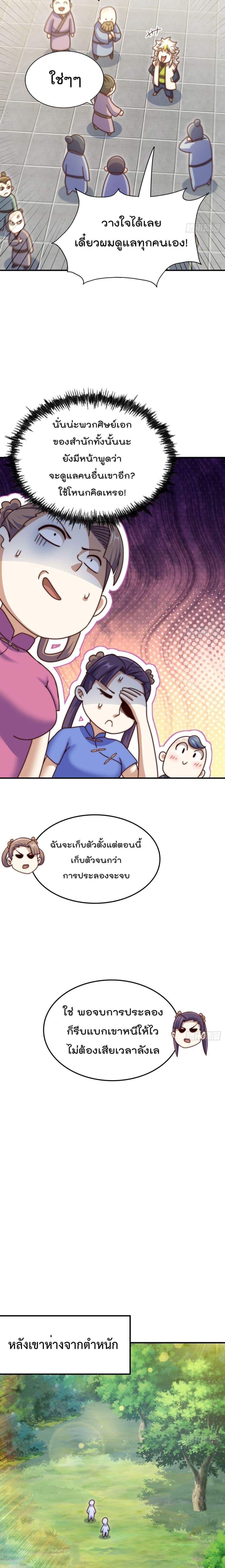 Manga-lc-com อ่านมังงะ อ่านการ์ตูน ออนไลน์ ฟรี WhoisyourDad ตอนที่ 1 2 3 4 5 6 7 8 9 10 11 12 13 14 ฟรี ไม่มีโฆษณา Manga-lc - อ่าน มังงะ อ่าน การ์ตูน ออนไลน์ อ่านมังงะ ฟรี