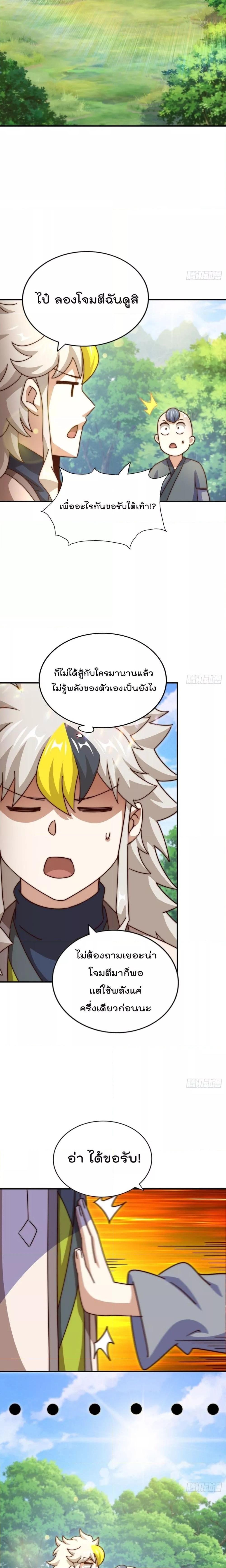 Manga-lc-com อ่านมังงะ อ่านการ์ตูน ออนไลน์ ฟรี WhoisyourDad ตอนที่ 1 2 3 4 5 6 7 8 9 10 11 12 13 14 ฟรี ไม่มีโฆษณา Manga-lc - อ่าน มังงะ อ่าน การ์ตูน ออนไลน์ อ่านมังงะ ฟรี