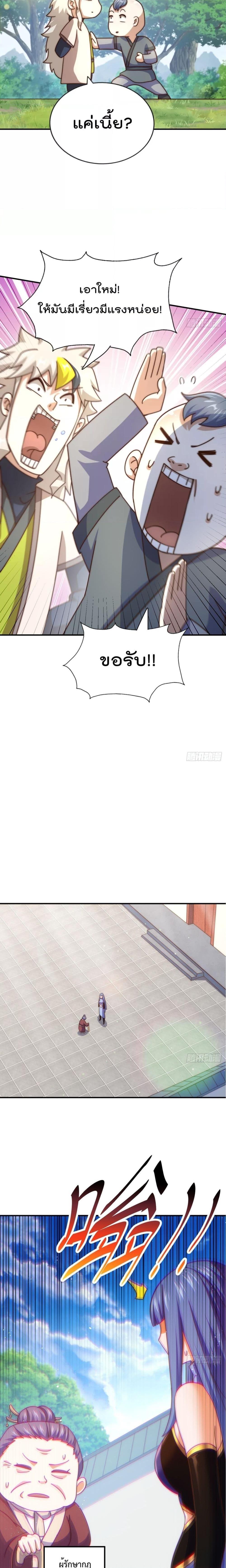 Manga-lc-com อ่านมังงะ อ่านการ์ตูน ออนไลน์ ฟรี WhoisyourDad ตอนที่ 1 2 3 4 5 6 7 8 9 10 11 12 13 14 ฟรี ไม่มีโฆษณา Manga-lc - อ่าน มังงะ อ่าน การ์ตูน ออนไลน์ อ่านมังงะ ฟรี