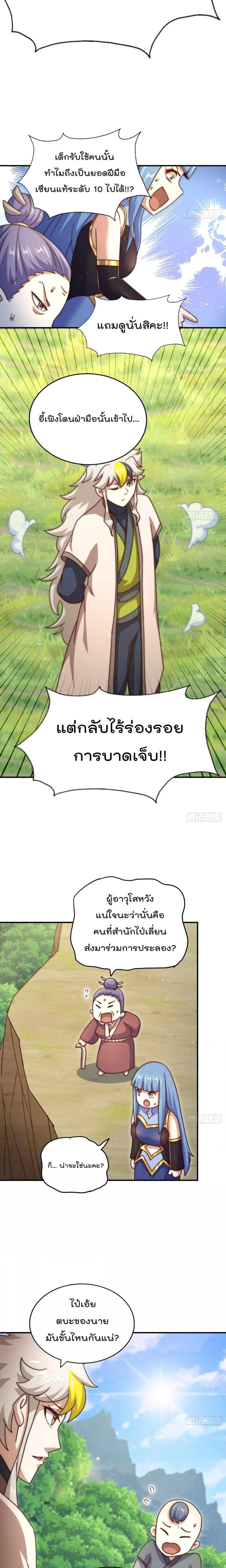 Manga-lc-com อ่านมังงะ อ่านการ์ตูน ออนไลน์ ฟรี WhoisyourDad ตอนที่ 1 2 3 4 5 6 7 8 9 10 11 12 13 14 ฟรี ไม่มีโฆษณา Manga-lc - อ่าน มังงะ อ่าน การ์ตูน ออนไลน์ อ่านมังงะ ฟรี