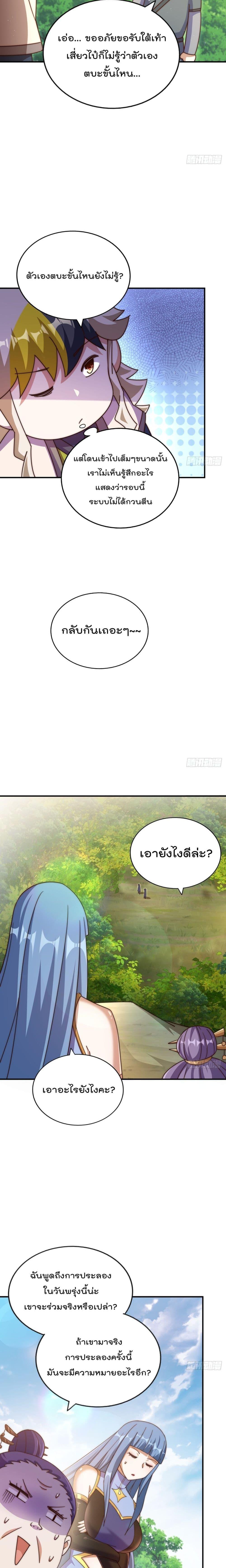 Manga-lc-com อ่านมังงะ อ่านการ์ตูน ออนไลน์ ฟรี WhoisyourDad ตอนที่ 1 2 3 4 5 6 7 8 9 10 11 12 13 14 ฟรี ไม่มีโฆษณา Manga-lc - อ่าน มังงะ อ่าน การ์ตูน ออนไลน์ อ่านมังงะ ฟรี