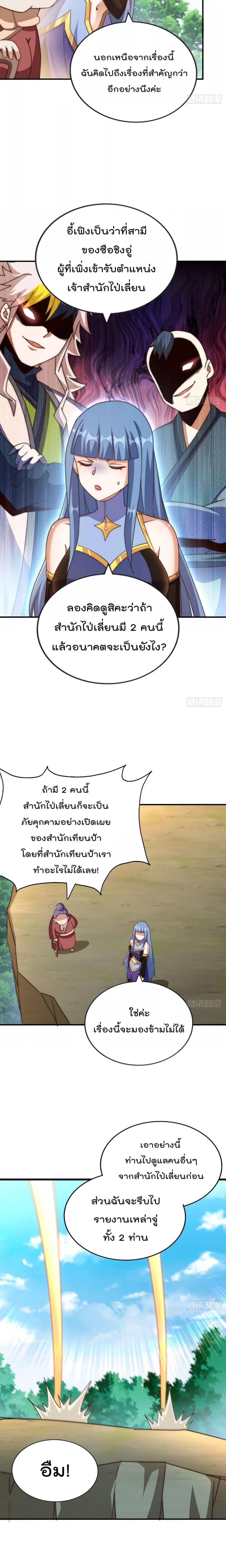 Manga-lc-com อ่านมังงะ อ่านการ์ตูน ออนไลน์ ฟรี WhoisyourDad ตอนที่ 1 2 3 4 5 6 7 8 9 10 11 12 13 14 ฟรี ไม่มีโฆษณา Manga-lc - อ่าน มังงะ อ่าน การ์ตูน ออนไลน์ อ่านมังงะ ฟรี