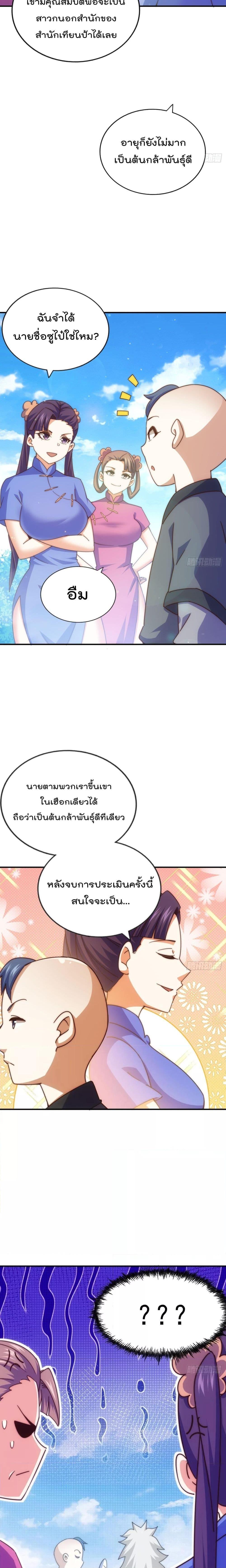 Manga-lc-com อ่านมังงะ อ่านการ์ตูน ออนไลน์ ฟรี WhoisyourDad ตอนที่ 1 2 3 4 5 6 7 8 9 10 11 12 13 14 ฟรี ไม่มีโฆษณา Manga-lc - อ่าน มังงะ อ่าน การ์ตูน ออนไลน์ อ่านมังงะ ฟรี