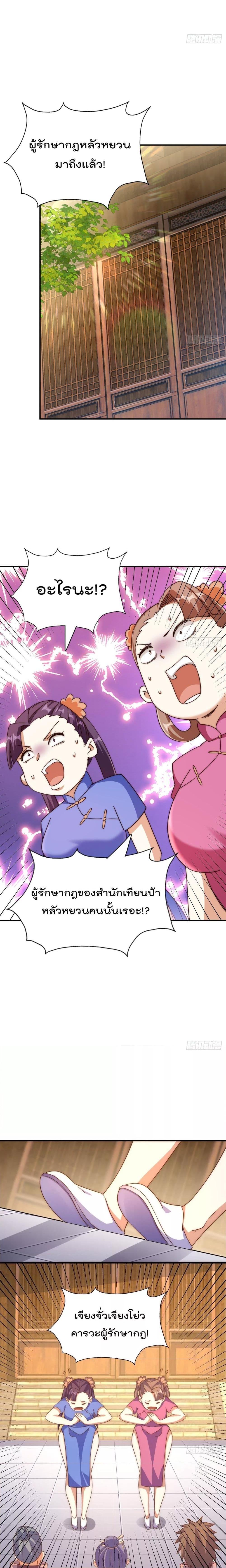 Manga-lc-com อ่านมังงะ อ่านการ์ตูน ออนไลน์ ฟรี WhoisyourDad ตอนที่ 1 2 3 4 5 6 7 8 9 10 11 12 13 14 ฟรี ไม่มีโฆษณา Manga-lc - อ่าน มังงะ อ่าน การ์ตูน ออนไลน์ อ่านมังงะ ฟรี