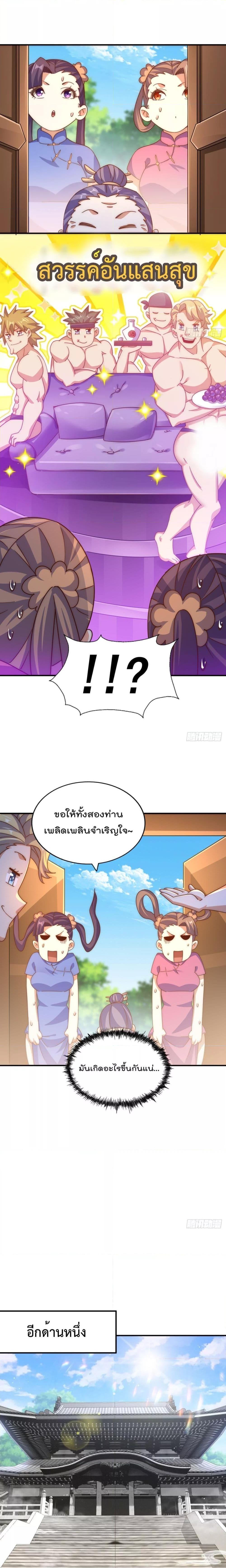 Manga-lc-com อ่านมังงะ อ่านการ์ตูน ออนไลน์ ฟรี WhoisyourDad ตอนที่ 1 2 3 4 5 6 7 8 9 10 11 12 13 14 ฟรี ไม่มีโฆษณา Manga-lc - อ่าน มังงะ อ่าน การ์ตูน ออนไลน์ อ่านมังงะ ฟรี