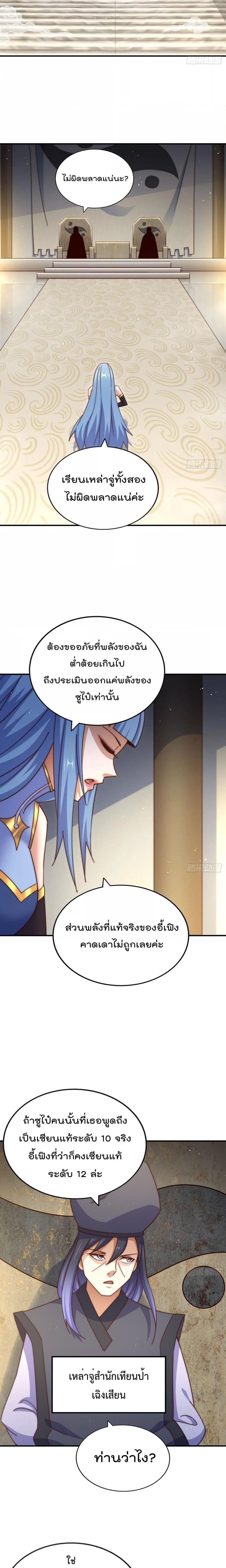Manga-lc-com อ่านมังงะ อ่านการ์ตูน ออนไลน์ ฟรี WhoisyourDad ตอนที่ 1 2 3 4 5 6 7 8 9 10 11 12 13 14 ฟรี ไม่มีโฆษณา Manga-lc - อ่าน มังงะ อ่าน การ์ตูน ออนไลน์ อ่านมังงะ ฟรี