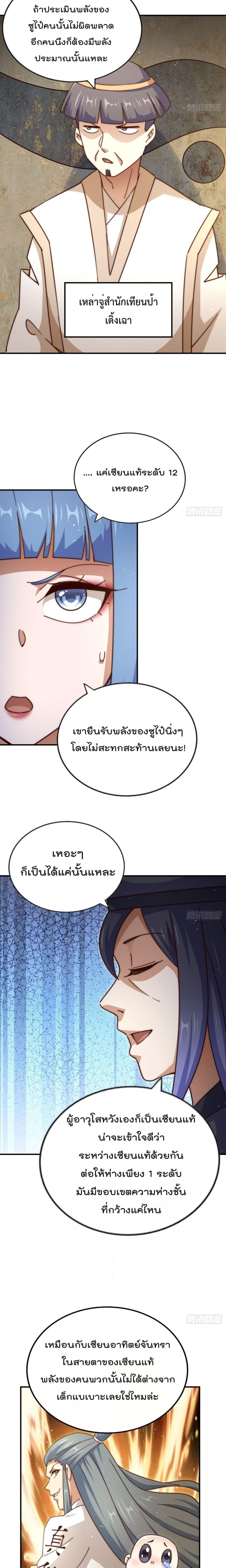 Manga-lc-com อ่านมังงะ อ่านการ์ตูน ออนไลน์ ฟรี WhoisyourDad ตอนที่ 1 2 3 4 5 6 7 8 9 10 11 12 13 14 ฟรี ไม่มีโฆษณา Manga-lc - อ่าน มังงะ อ่าน การ์ตูน ออนไลน์ อ่านมังงะ ฟรี