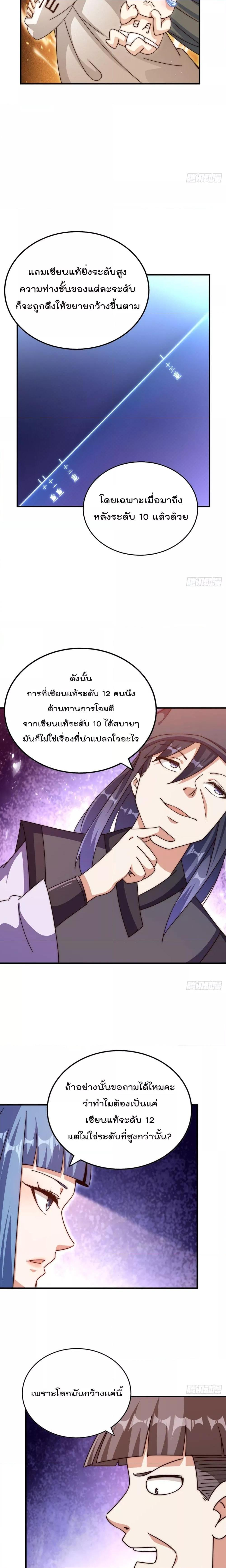 Manga-lc-com อ่านมังงะ อ่านการ์ตูน ออนไลน์ ฟรี WhoisyourDad ตอนที่ 1 2 3 4 5 6 7 8 9 10 11 12 13 14 ฟรี ไม่มีโฆษณา Manga-lc - อ่าน มังงะ อ่าน การ์ตูน ออนไลน์ อ่านมังงะ ฟรี