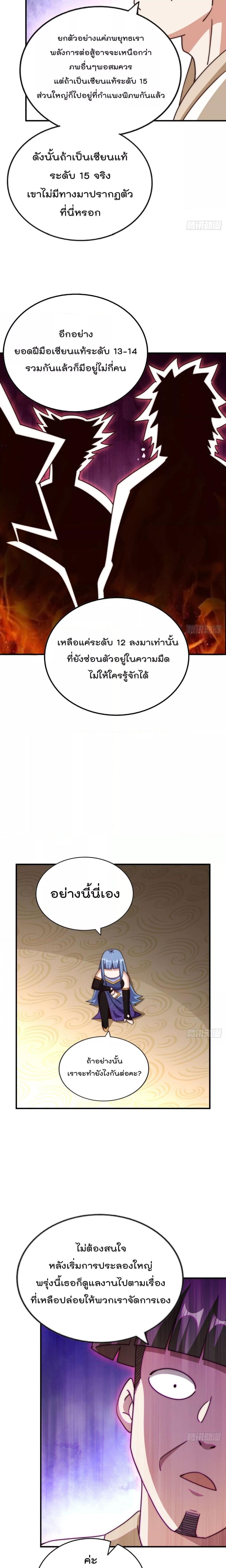Manga-lc-com อ่านมังงะ อ่านการ์ตูน ออนไลน์ ฟรี WhoisyourDad ตอนที่ 1 2 3 4 5 6 7 8 9 10 11 12 13 14 ฟรี ไม่มีโฆษณา Manga-lc - อ่าน มังงะ อ่าน การ์ตูน ออนไลน์ อ่านมังงะ ฟรี