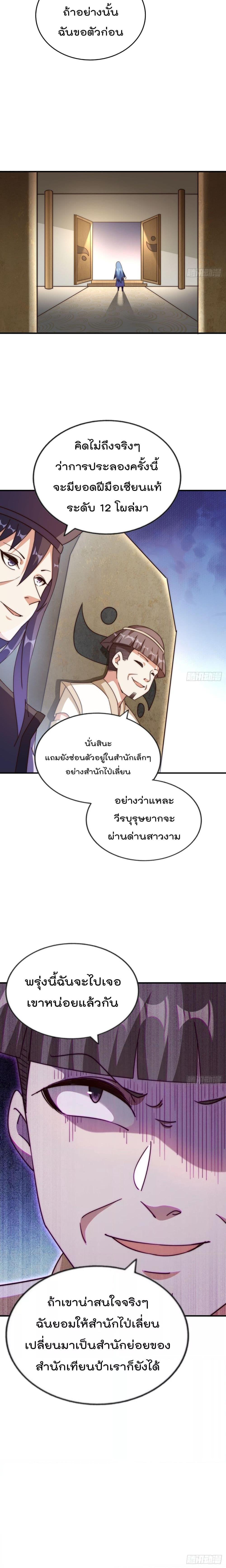 Manga-lc-com อ่านมังงะ อ่านการ์ตูน ออนไลน์ ฟรี WhoisyourDad ตอนที่ 1 2 3 4 5 6 7 8 9 10 11 12 13 14 ฟรี ไม่มีโฆษณา Manga-lc - อ่าน มังงะ อ่าน การ์ตูน ออนไลน์ อ่านมังงะ ฟรี