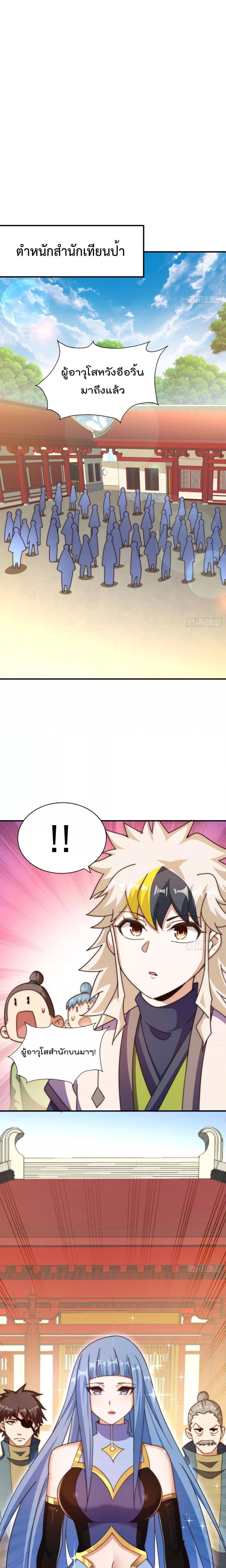 Manga-lc-com อ่านมังงะ อ่านการ์ตูน ออนไลน์ ฟรี WhoisyourDad ตอนที่ 1 2 3 4 5 6 7 8 9 10 11 12 13 14 ฟรี ไม่มีโฆษณา Manga-lc - อ่าน มังงะ อ่าน การ์ตูน ออนไลน์ อ่านมังงะ ฟรี