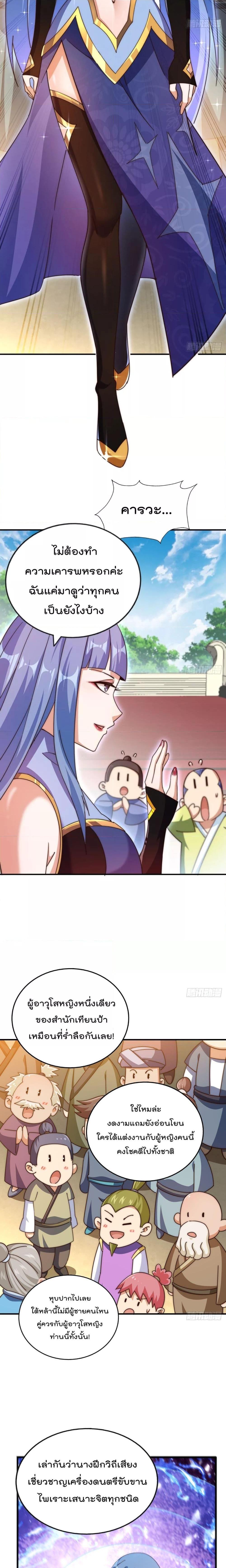 Manga-lc-com อ่านมังงะ อ่านการ์ตูน ออนไลน์ ฟรี WhoisyourDad ตอนที่ 1 2 3 4 5 6 7 8 9 10 11 12 13 14 ฟรี ไม่มีโฆษณา Manga-lc - อ่าน มังงะ อ่าน การ์ตูน ออนไลน์ อ่านมังงะ ฟรี