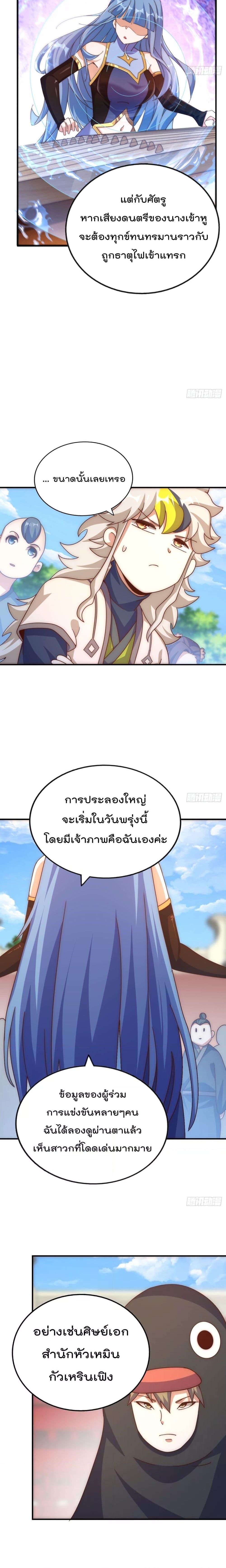 Manga-lc-com อ่านมังงะ อ่านการ์ตูน ออนไลน์ ฟรี WhoisyourDad ตอนที่ 1 2 3 4 5 6 7 8 9 10 11 12 13 14 ฟรี ไม่มีโฆษณา Manga-lc - อ่าน มังงะ อ่าน การ์ตูน ออนไลน์ อ่านมังงะ ฟรี