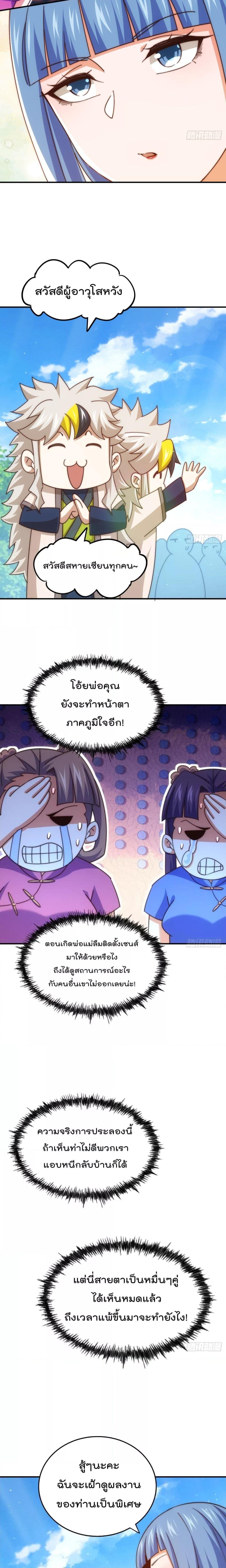 Manga-lc-com อ่านมังงะ อ่านการ์ตูน ออนไลน์ ฟรี WhoisyourDad ตอนที่ 1 2 3 4 5 6 7 8 9 10 11 12 13 14 ฟรี ไม่มีโฆษณา Manga-lc - อ่าน มังงะ อ่าน การ์ตูน ออนไลน์ อ่านมังงะ ฟรี