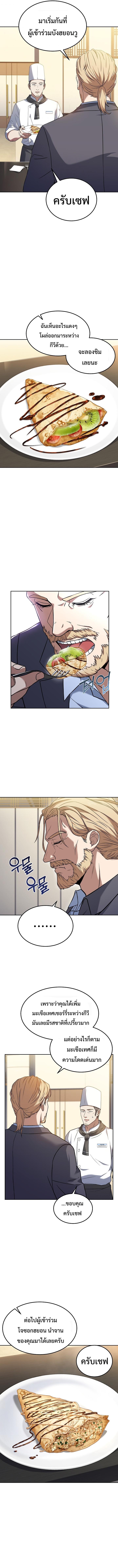 Manga-lc-com อ่านมังงะ อ่านการ์ตูน ออนไลน์ ฟรี Youngest Chef from the 3rd Rate Hotel ตอนที่ 1 2 3 4 5 6 7 8 9 10 11 12 13 14 ฟรี ไม่มีโฆษณา Manga-lc - อ่าน มังงะ อ่าน การ์ตูน ออนไลน์ อ่านมังงะ ฟรี