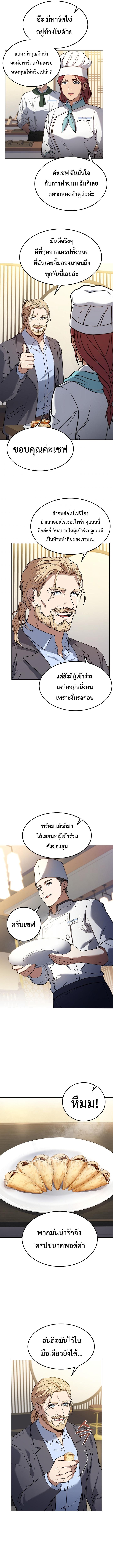 Manga-lc-com อ่านมังงะ อ่านการ์ตูน ออนไลน์ ฟรี Youngest Chef from the 3rd Rate Hotel ตอนที่ 1 2 3 4 5 6 7 8 9 10 11 12 13 14 ฟรี ไม่มีโฆษณา Manga-lc - อ่าน มังงะ อ่าน การ์ตูน ออนไลน์ อ่านมังงะ ฟรี