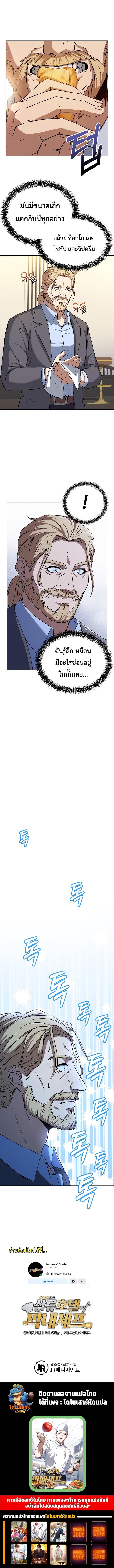 Manga-lc-com อ่านมังงะ อ่านการ์ตูน ออนไลน์ ฟรี Youngest Chef from the 3rd Rate Hotel ตอนที่ 1 2 3 4 5 6 7 8 9 10 11 12 13 14 ฟรี ไม่มีโฆษณา Manga-lc - อ่าน มังงะ อ่าน การ์ตูน ออนไลน์ อ่านมังงะ ฟรี