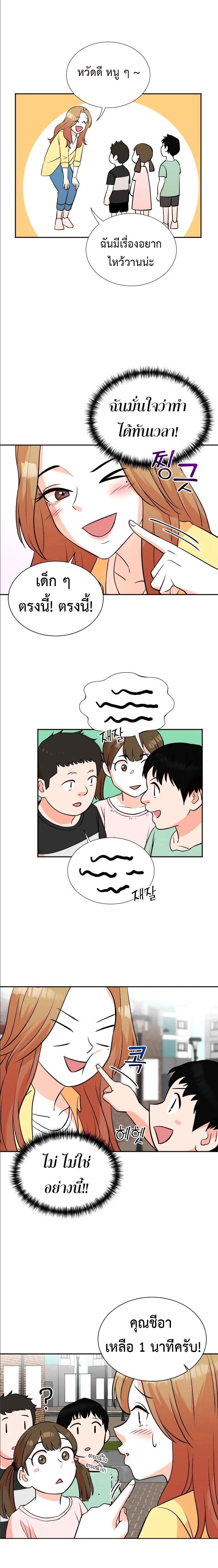 Manga-lc-com อ่านมังงะ อ่านการ์ตูน ออนไลน์ ฟรี Second Life Producer ตอนที่ 1 2 3 4 5 6 7 8 9 10 11 12 13 14 ฟรี ไม่มีโฆษณา Manga-lc - อ่าน มังงะ อ่าน การ์ตูน ออนไลน์ อ่านมังงะ ฟรี