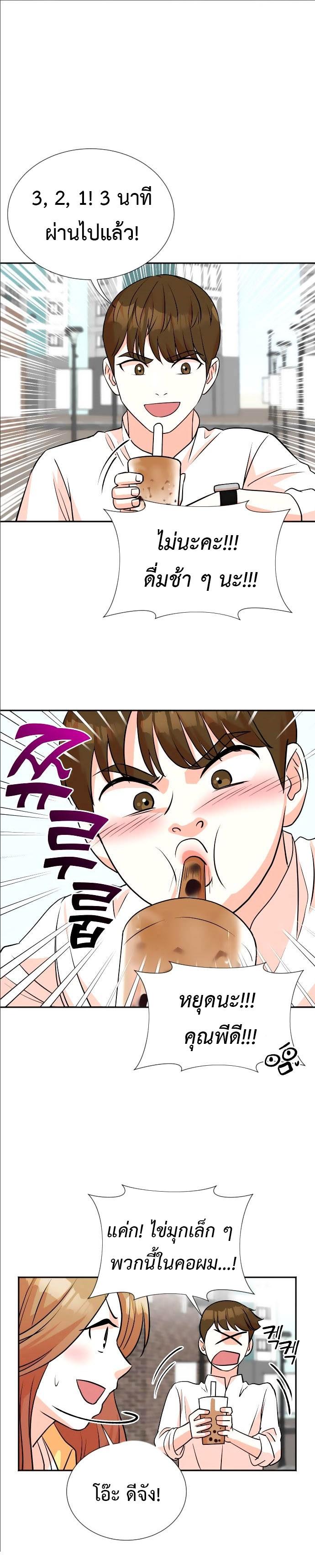 Manga-lc-com อ่านมังงะ อ่านการ์ตูน ออนไลน์ ฟรี Second Life Producer ตอนที่ 1 2 3 4 5 6 7 8 9 10 11 12 13 14 ฟรี ไม่มีโฆษณา Manga-lc - อ่าน มังงะ อ่าน การ์ตูน ออนไลน์ อ่านมังงะ ฟรี