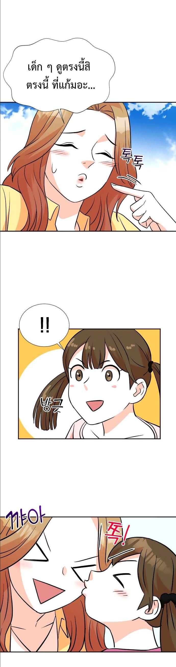 Manga-lc-com อ่านมังงะ อ่านการ์ตูน ออนไลน์ ฟรี Second Life Producer ตอนที่ 1 2 3 4 5 6 7 8 9 10 11 12 13 14 ฟรี ไม่มีโฆษณา Manga-lc - อ่าน มังงะ อ่าน การ์ตูน ออนไลน์ อ่านมังงะ ฟรี