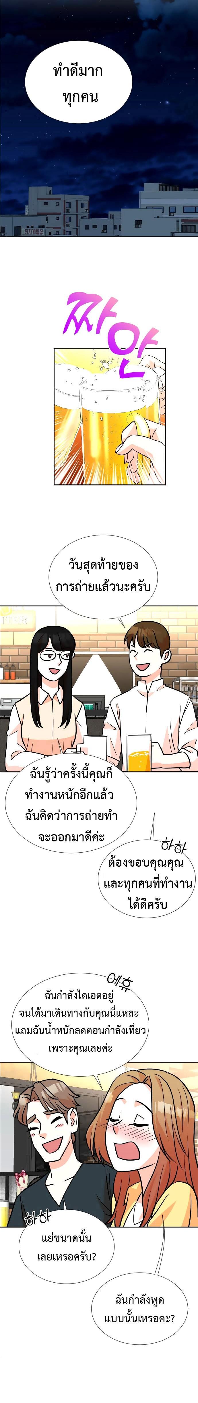Manga-lc-com อ่านมังงะ อ่านการ์ตูน ออนไลน์ ฟรี Second Life Producer ตอนที่ 1 2 3 4 5 6 7 8 9 10 11 12 13 14 ฟรี ไม่มีโฆษณา Manga-lc - อ่าน มังงะ อ่าน การ์ตูน ออนไลน์ อ่านมังงะ ฟรี