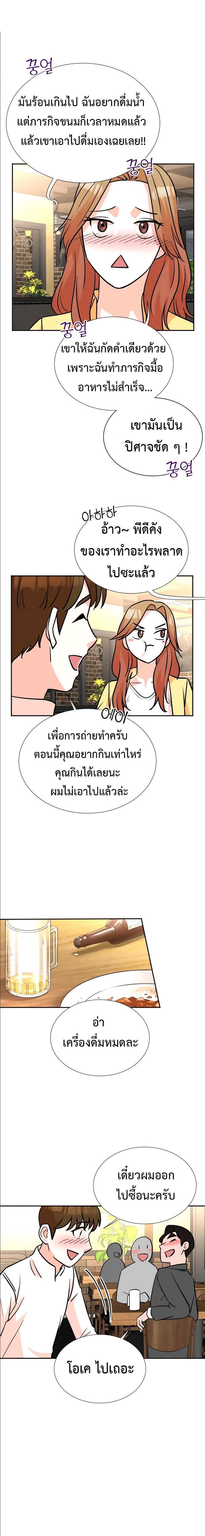 Manga-lc-com อ่านมังงะ อ่านการ์ตูน ออนไลน์ ฟรี Second Life Producer ตอนที่ 1 2 3 4 5 6 7 8 9 10 11 12 13 14 ฟรี ไม่มีโฆษณา Manga-lc - อ่าน มังงะ อ่าน การ์ตูน ออนไลน์ อ่านมังงะ ฟรี