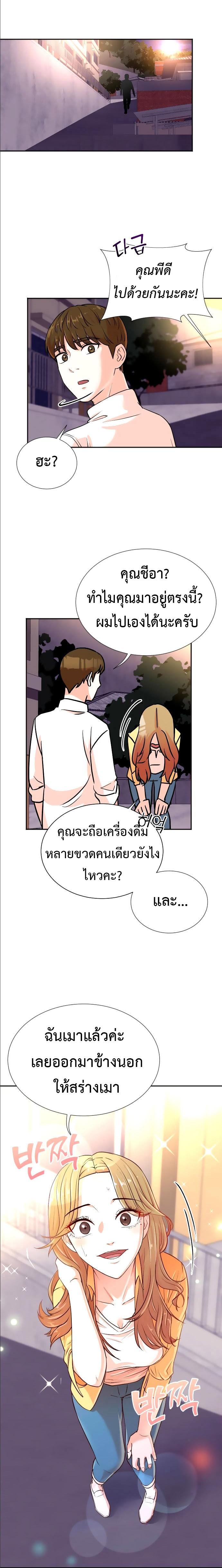 Manga-lc-com อ่านมังงะ อ่านการ์ตูน ออนไลน์ ฟรี Second Life Producer ตอนที่ 1 2 3 4 5 6 7 8 9 10 11 12 13 14 ฟรี ไม่มีโฆษณา Manga-lc - อ่าน มังงะ อ่าน การ์ตูน ออนไลน์ อ่านมังงะ ฟรี