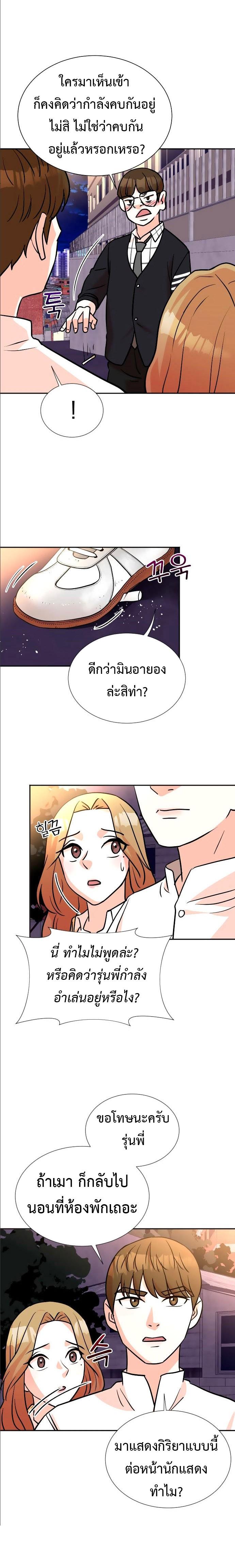 Manga-lc-com อ่านมังงะ อ่านการ์ตูน ออนไลน์ ฟรี Second Life Producer ตอนที่ 1 2 3 4 5 6 7 8 9 10 11 12 13 14 ฟรี ไม่มีโฆษณา Manga-lc - อ่าน มังงะ อ่าน การ์ตูน ออนไลน์ อ่านมังงะ ฟรี