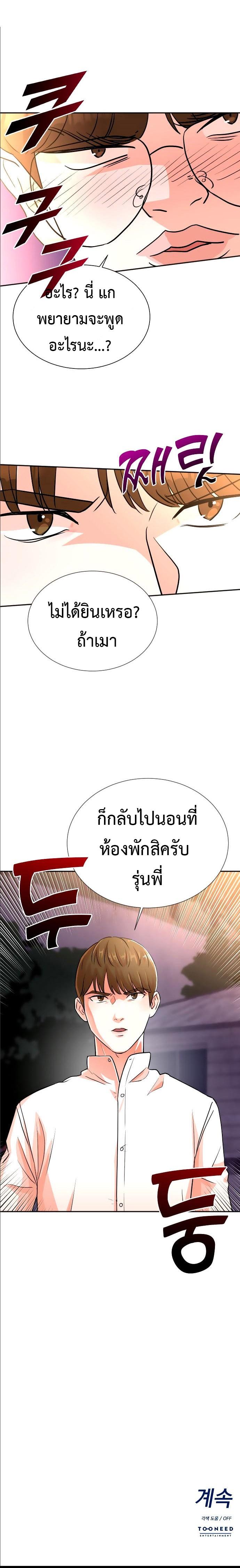 Manga-lc-com อ่านมังงะ อ่านการ์ตูน ออนไลน์ ฟรี Second Life Producer ตอนที่ 1 2 3 4 5 6 7 8 9 10 11 12 13 14 ฟรี ไม่มีโฆษณา Manga-lc - อ่าน มังงะ อ่าน การ์ตูน ออนไลน์ อ่านมังงะ ฟรี