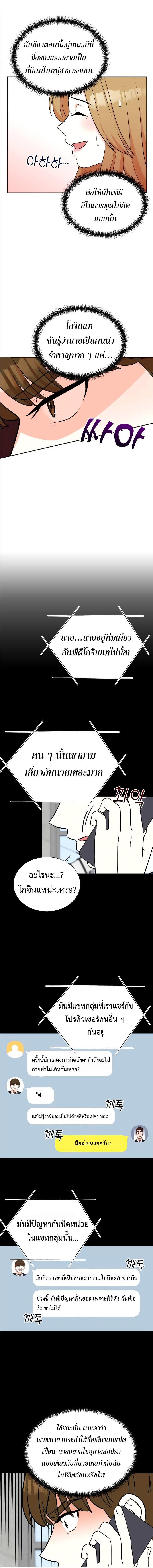 Manga-lc-com อ่านมังงะ อ่านการ์ตูน ออนไลน์ ฟรี Second Life Producer ตอนที่ 1 2 3 4 5 6 7 8 9 10 11 12 13 14 ฟรี ไม่มีโฆษณา Manga-lc - อ่าน มังงะ อ่าน การ์ตูน ออนไลน์ อ่านมังงะ ฟรี