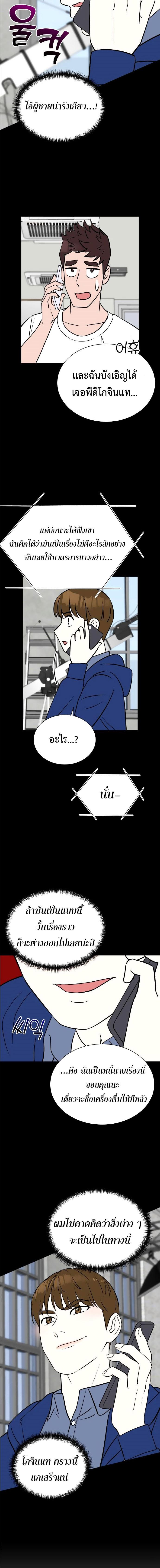 Manga-lc-com อ่านมังงะ อ่านการ์ตูน ออนไลน์ ฟรี Second Life Producer ตอนที่ 1 2 3 4 5 6 7 8 9 10 11 12 13 14 ฟรี ไม่มีโฆษณา Manga-lc - อ่าน มังงะ อ่าน การ์ตูน ออนไลน์ อ่านมังงะ ฟรี