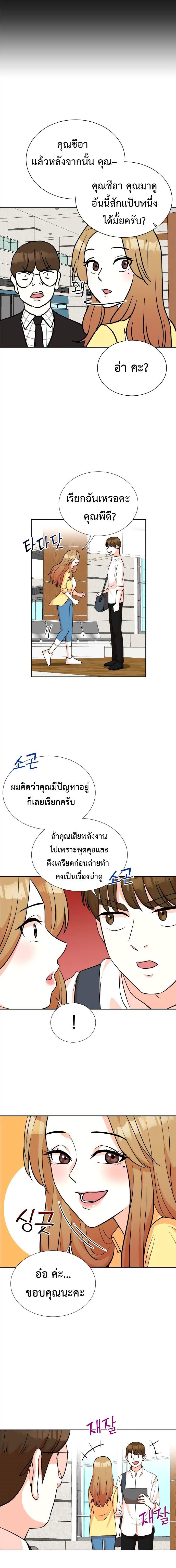 Manga-lc-com อ่านมังงะ อ่านการ์ตูน ออนไลน์ ฟรี Second Life Producer ตอนที่ 1 2 3 4 5 6 7 8 9 10 11 12 13 14 ฟรี ไม่มีโฆษณา Manga-lc - อ่าน มังงะ อ่าน การ์ตูน ออนไลน์ อ่านมังงะ ฟรี