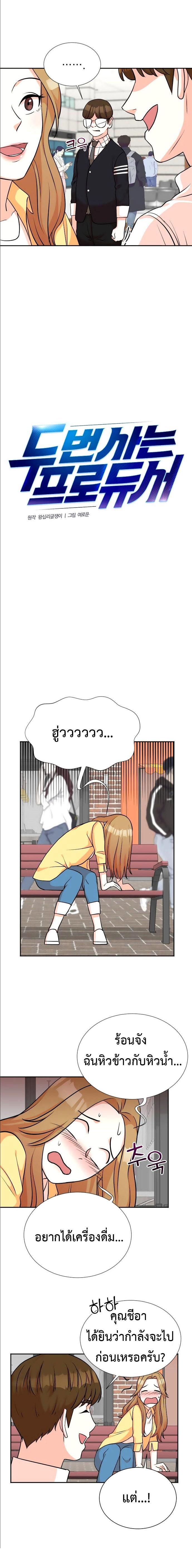 Manga-lc-com อ่านมังงะ อ่านการ์ตูน ออนไลน์ ฟรี Second Life Producer ตอนที่ 1 2 3 4 5 6 7 8 9 10 11 12 13 14 ฟรี ไม่มีโฆษณา Manga-lc - อ่าน มังงะ อ่าน การ์ตูน ออนไลน์ อ่านมังงะ ฟรี