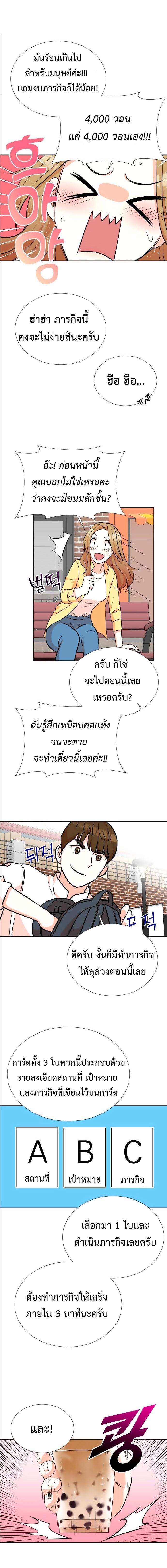 Manga-lc-com อ่านมังงะ อ่านการ์ตูน ออนไลน์ ฟรี Second Life Producer ตอนที่ 1 2 3 4 5 6 7 8 9 10 11 12 13 14 ฟรี ไม่มีโฆษณา Manga-lc - อ่าน มังงะ อ่าน การ์ตูน ออนไลน์ อ่านมังงะ ฟรี