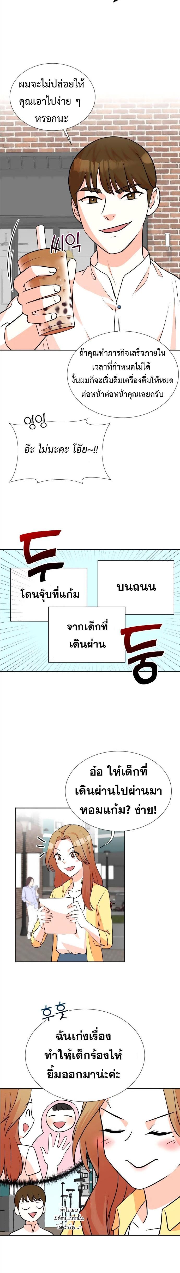 Manga-lc-com อ่านมังงะ อ่านการ์ตูน ออนไลน์ ฟรี Second Life Producer ตอนที่ 1 2 3 4 5 6 7 8 9 10 11 12 13 14 ฟรี ไม่มีโฆษณา Manga-lc - อ่าน มังงะ อ่าน การ์ตูน ออนไลน์ อ่านมังงะ ฟรี