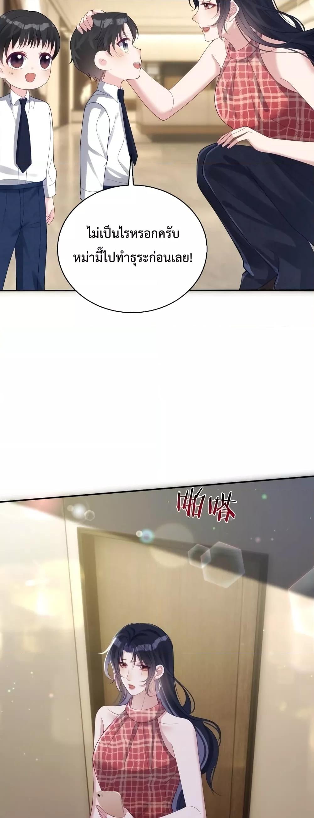 Manga-lc-com อ่านมังงะ อ่านการ์ตูน ออนไลน์ ฟรี Sudden Baby – ปะป๊ากระทันหัน ตอนที่ 1 2 3 4 5 6 7 8 9 10 11 12 13 14 ฟรี ไม่มีโฆษณา Manga-lc - อ่าน มังงะ อ่าน การ์ตูน ออนไลน์ อ่านมังงะ ฟรี