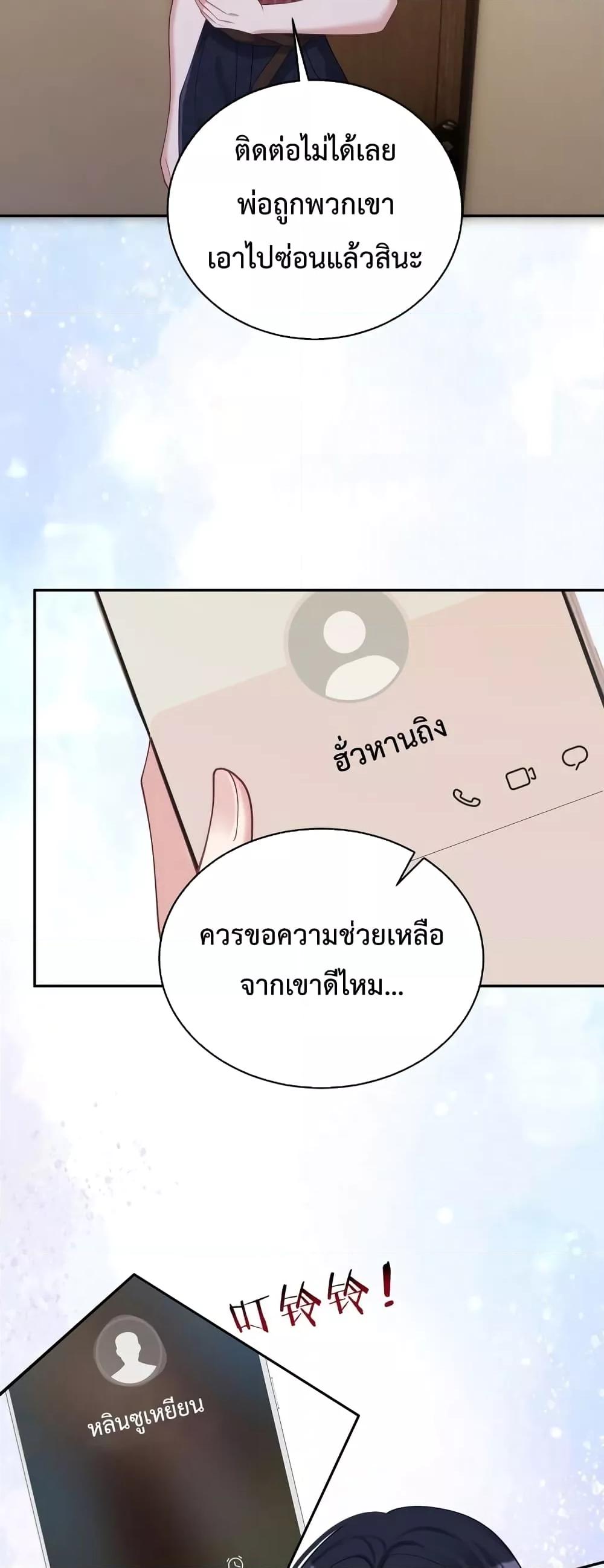 Manga-lc-com อ่านมังงะ อ่านการ์ตูน ออนไลน์ ฟรี Sudden Baby – ปะป๊ากระทันหัน ตอนที่ 1 2 3 4 5 6 7 8 9 10 11 12 13 14 ฟรี ไม่มีโฆษณา Manga-lc - อ่าน มังงะ อ่าน การ์ตูน ออนไลน์ อ่านมังงะ ฟรี