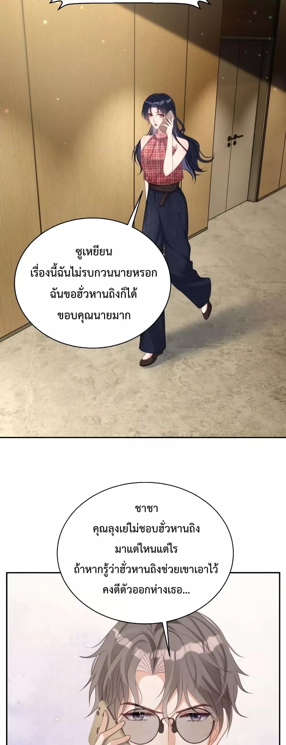 Manga-lc-com อ่านมังงะ อ่านการ์ตูน ออนไลน์ ฟรี Sudden Baby – ปะป๊ากระทันหัน ตอนที่ 1 2 3 4 5 6 7 8 9 10 11 12 13 14 ฟรี ไม่มีโฆษณา Manga-lc - อ่าน มังงะ อ่าน การ์ตูน ออนไลน์ อ่านมังงะ ฟรี