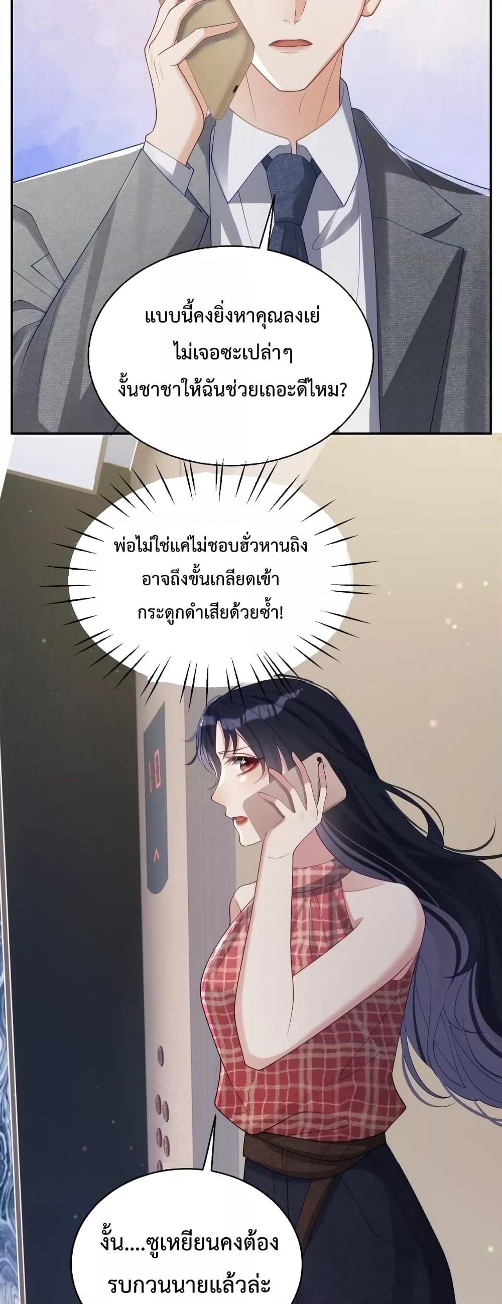 Manga-lc-com อ่านมังงะ อ่านการ์ตูน ออนไลน์ ฟรี Sudden Baby – ปะป๊ากระทันหัน ตอนที่ 1 2 3 4 5 6 7 8 9 10 11 12 13 14 ฟรี ไม่มีโฆษณา Manga-lc - อ่าน มังงะ อ่าน การ์ตูน ออนไลน์ อ่านมังงะ ฟรี