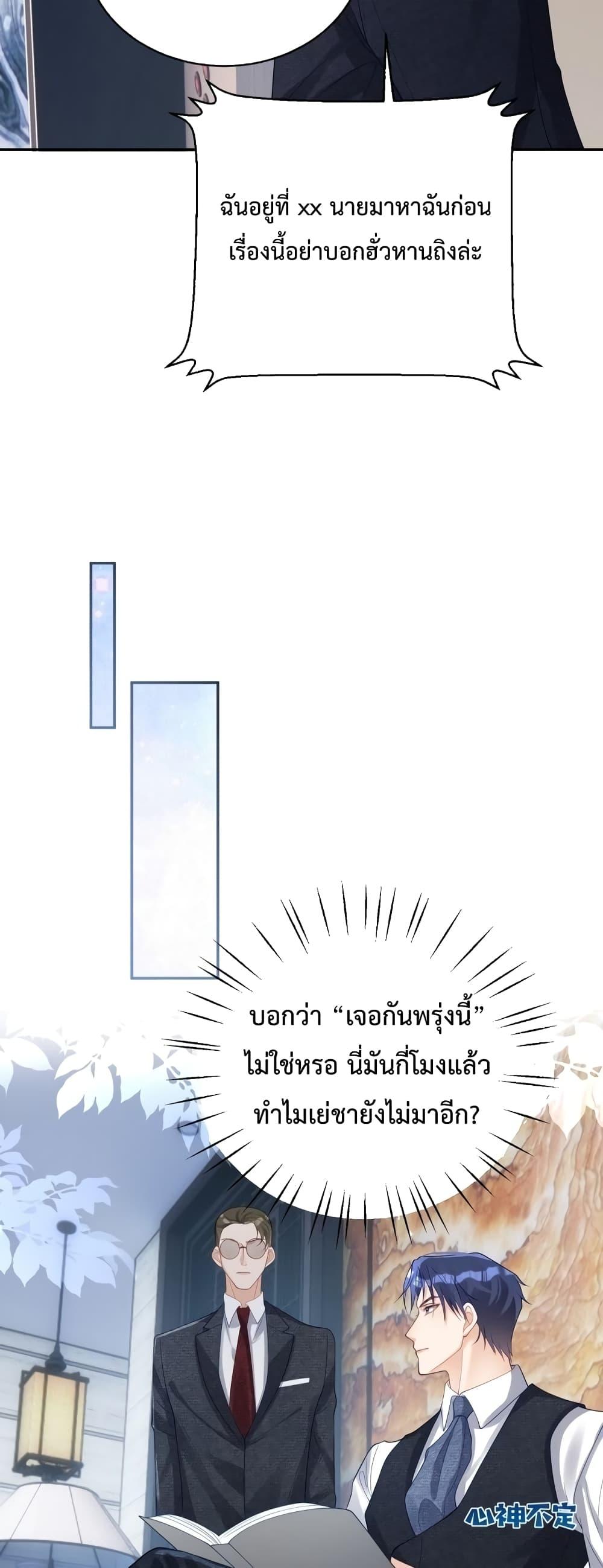 Manga-lc-com อ่านมังงะ อ่านการ์ตูน ออนไลน์ ฟรี Sudden Baby – ปะป๊ากระทันหัน ตอนที่ 1 2 3 4 5 6 7 8 9 10 11 12 13 14 ฟรี ไม่มีโฆษณา Manga-lc - อ่าน มังงะ อ่าน การ์ตูน ออนไลน์ อ่านมังงะ ฟรี