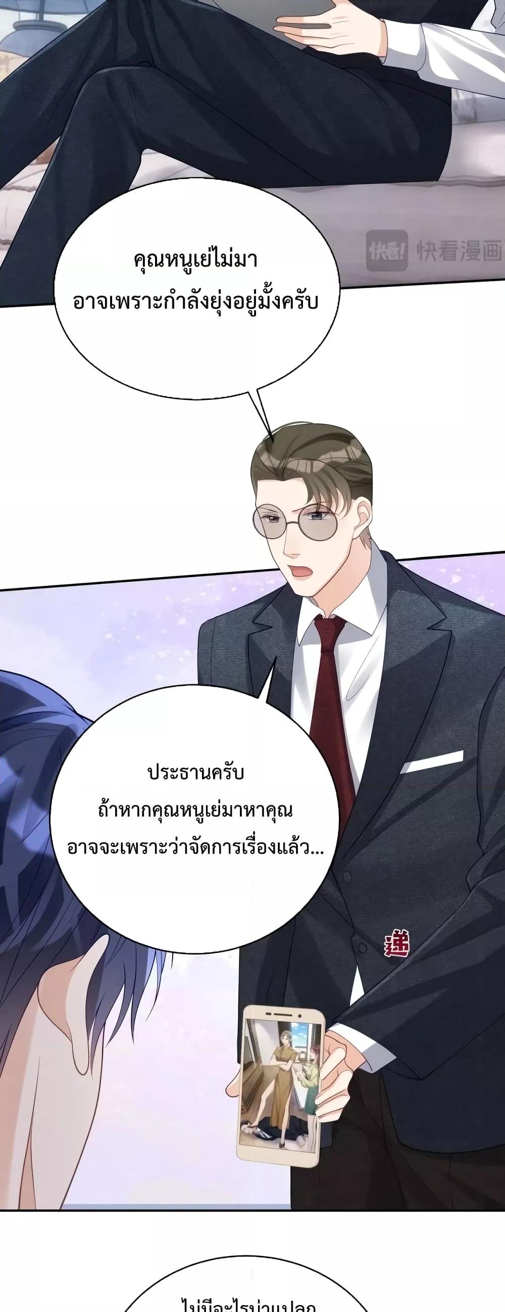 Manga-lc-com อ่านมังงะ อ่านการ์ตูน ออนไลน์ ฟรี Sudden Baby – ปะป๊ากระทันหัน ตอนที่ 1 2 3 4 5 6 7 8 9 10 11 12 13 14 ฟรี ไม่มีโฆษณา Manga-lc - อ่าน มังงะ อ่าน การ์ตูน ออนไลน์ อ่านมังงะ ฟรี