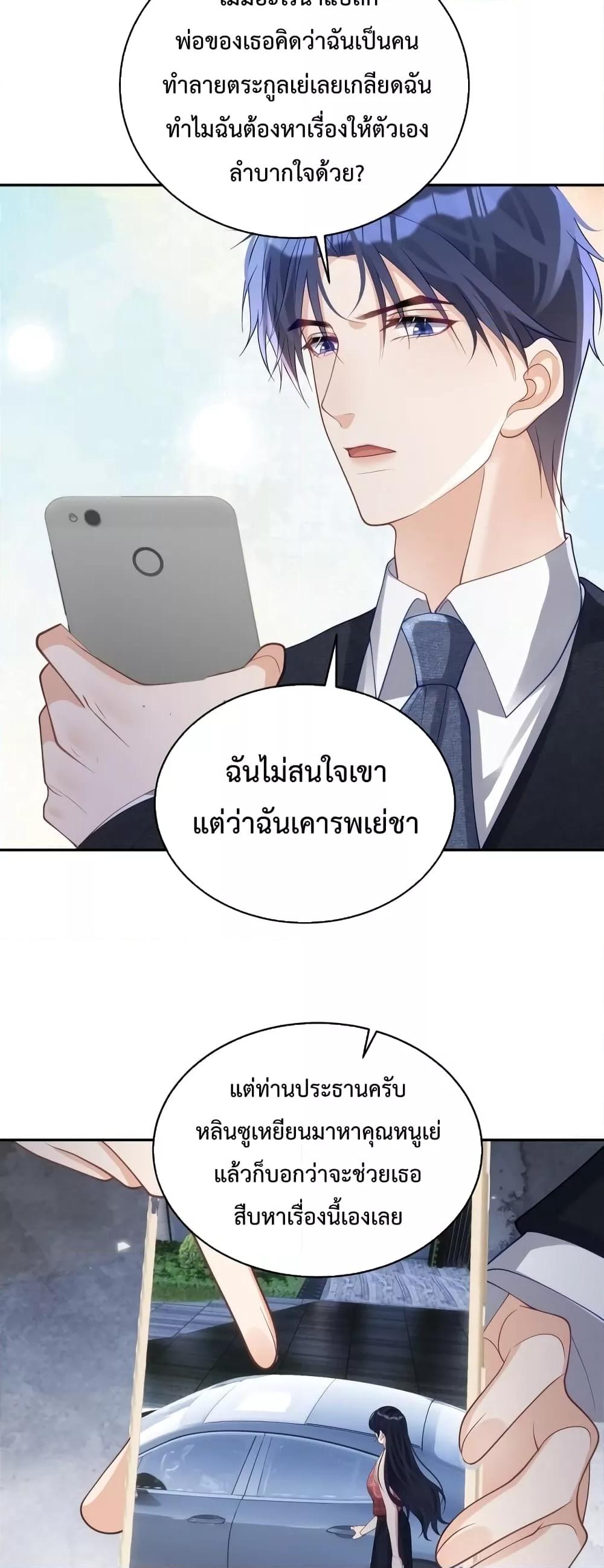 Manga-lc-com อ่านมังงะ อ่านการ์ตูน ออนไลน์ ฟรี Sudden Baby – ปะป๊ากระทันหัน ตอนที่ 1 2 3 4 5 6 7 8 9 10 11 12 13 14 ฟรี ไม่มีโฆษณา Manga-lc - อ่าน มังงะ อ่าน การ์ตูน ออนไลน์ อ่านมังงะ ฟรี