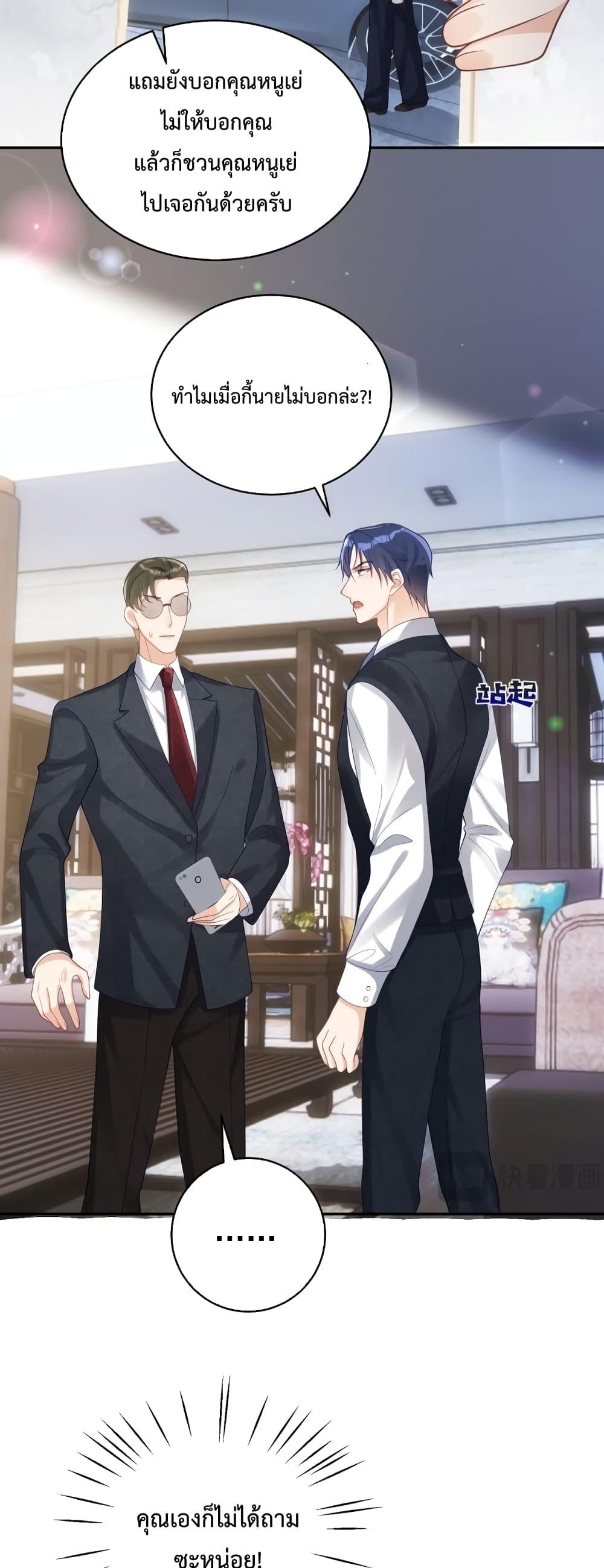 Manga-lc-com อ่านมังงะ อ่านการ์ตูน ออนไลน์ ฟรี Sudden Baby – ปะป๊ากระทันหัน ตอนที่ 1 2 3 4 5 6 7 8 9 10 11 12 13 14 ฟรี ไม่มีโฆษณา Manga-lc - อ่าน มังงะ อ่าน การ์ตูน ออนไลน์ อ่านมังงะ ฟรี